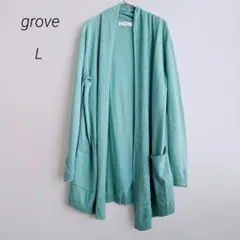 グローブ ミントグリーン ロングカーディガン L ウエストリボン付 薄手 柔らか