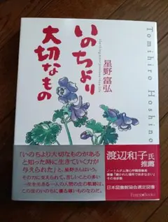 バルナバさん専用