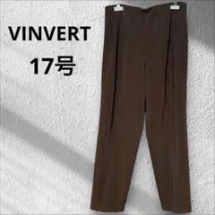 【VINVERT】ダークブラウン プリーツ　リラックスパンツ