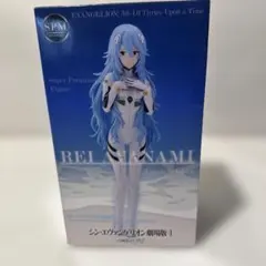 シン・エヴァンゲリオン劇場版スーパープレミアムフィギュア綾波レイ　ロングヘア