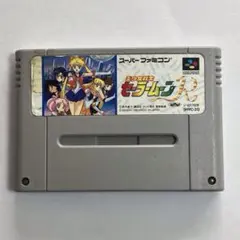 セーラームーンr