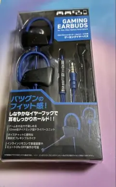 ゲーミングイヤーバズ ブルー