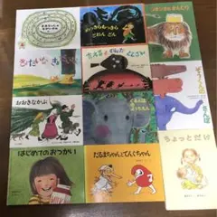 【絵本まとめ売り】福音館書店　絵本セット11冊