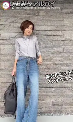 2025年最新】イシカワラボデニムの人気アイテム - メルカリ