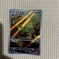 オノノクス AR SV11B ブラックボルト 152/086 美品・即日発送 - メルカリ
