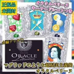 告別 mtg スペイン語版 ショーケース - メルカリ