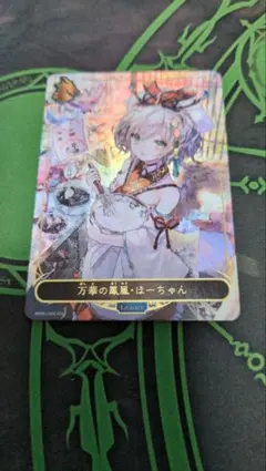 2026年最新】万華の鳳凰 ほーちゃん の人気アイテム - メルカリ