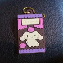 【新品】 キャラパキ サンリオ ラバマス ラバーマスコット シナモロール