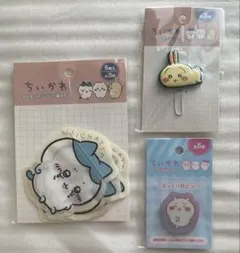 ダイカットジッパーハチワレアクリルシールちいかわチャーム付きクリップうさぎ