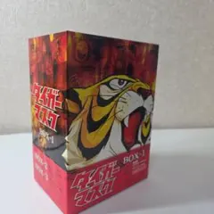 2026年最新】タイガー・マスクの人気アイテム - メルカリ