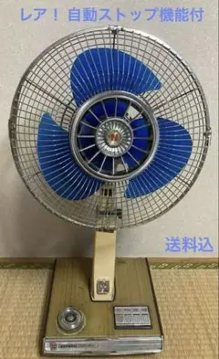 2025年最新】レトロ扇風機 ナショナルの人気アイテム - メルカリ