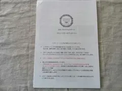 スタンドカラー