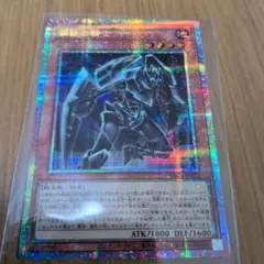 遊戯王 鋼鉄の騎士 ギアフリード プリズマティックシークレットレア