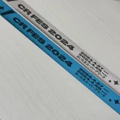 Crazy Raccoon CR CRフェス 銀テープ 2024 フル