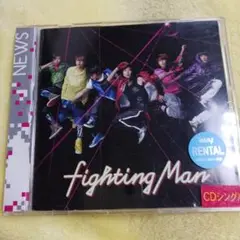 NEWS　 Fighting Man CD シングル