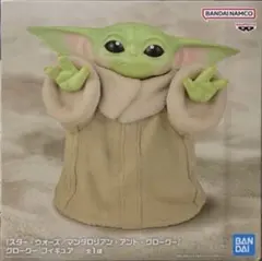 『スター・ウォーズ／マンダロリアン・アンド・グローグー』グローグー フィギュア