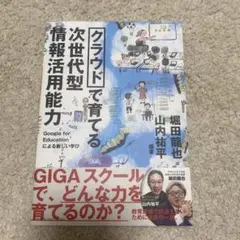 Item thumbnail for item 8a10279a-aec0-4b2e-927c-dbba66519192