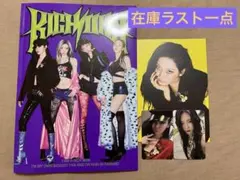 aespa RICH MAN Target Exclusive ジゼル セット - メルカリ