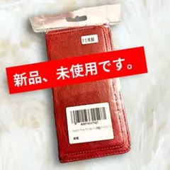 【新品 未使用】15 Pro Max スマホケース 手帳型 分離式 iPhone