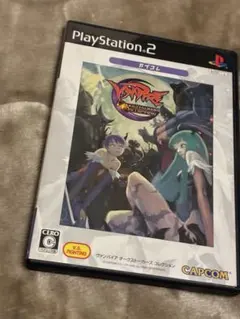 PS2 ヴァンパイア ダークストーカーズ コレクション