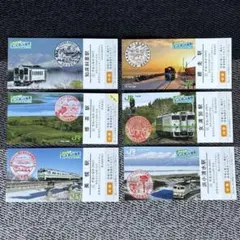 北の大地入場券20枚★ 10月31日販売終了～北の大地の入場券 | 道の駅しかべ間歇泉公園