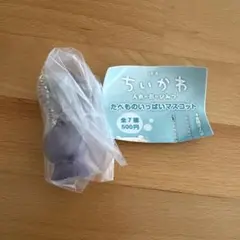 映画 ちいかわ たべものいっぱいマスコット