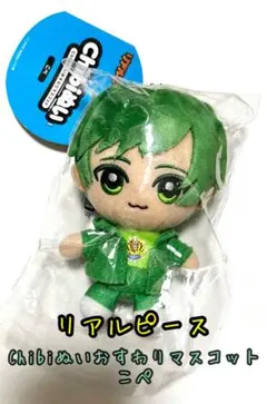 2026年最新】リアルピースこぺの人気アイテム - メルカリ