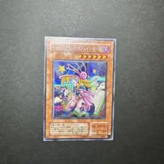 遊戯王 トゥーン・ブラック・マジシャン・ガール シークレット