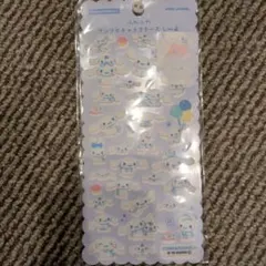 ふわふわ　シール　シナモロール　シナモン