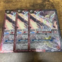 2025年最新】バトスピ グランシャリオの人気アイテム - メルカリ