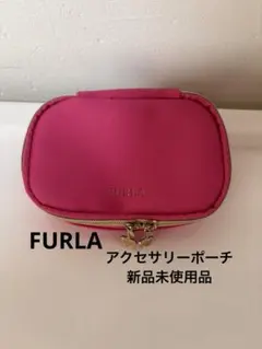 FURLAポーチ