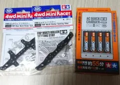ミニ四駆 単3形ニッケル水素充電池ネオチャンプ急速充電器IIホワイト タミヤのサムネイル