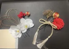 ミニ胡蝶蘭髪飾りセット　赤＆白 前撮り結婚式卒業式成人式七五三 和装　色打褂水引