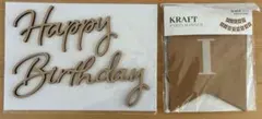 Happy Birthday 木製バナー　ガーランド　バースデー　クラフト