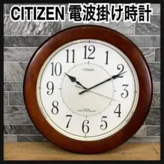 CITIZEN　シチズン　電波時計　ネムリーナピュアM04　4MYA04
