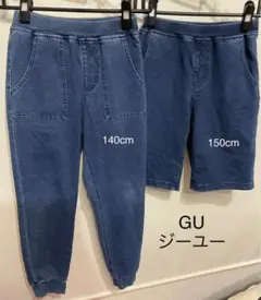 GU スウェットパンツとショートパンツセット　140〜150cm