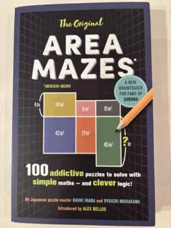 面積迷路☆Area Mazes: 100 Puzzles☆稲葉直貴☆英語版