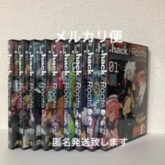 hack//Roots 全9巻セット&劇場版1枚 DVD セット - メルカリ