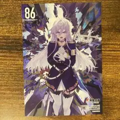 86-エイティシックス- 14 -ペイント・イット ゲーマーズ特典イラストカード
