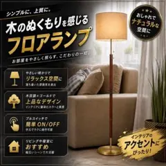 2026年最新】ADESSO フロアスタンドの人気アイテム - メルカリ