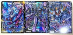 魔壊王デスシラズ　殲滅の覚醒者ディアボロスZ　凶刀の覚醒者ダークネスガンヴィート