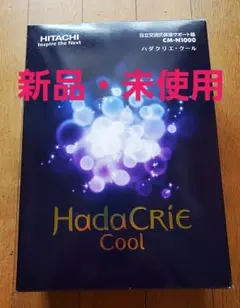 ハダクリエ クール 毛穴ひきしめ CM-N1000-W ホワイトのサムネイル