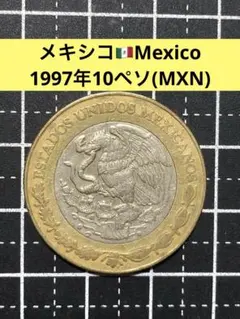 2026年最新】メキシコ 100ペソ 銀貨の人気アイテム - メルカリ