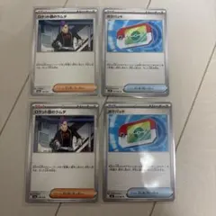 ポケモンカード ロケット団のラムダ 監視塔 - メルカリ