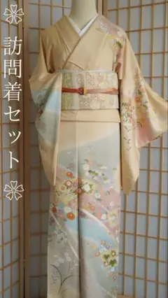 三越　訪問着　セット　正絹　袋帯 訪問着 正絹 セット 4点 購入 新品 仕立上り フリーサイズ