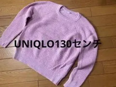 UNIQLO KIDS ピンク セーター 130cm美品