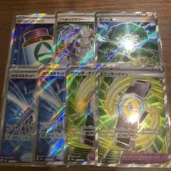 販*.様 ポケモンカード SR 7枚セット