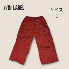 ウエストゴム ワイドパンツ