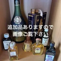 2025年最新】ナポレオン ミニボトルの人気アイテム - メルカリ