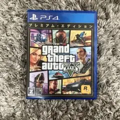 グランド・セフト・オートV プレミアム・エディション PS4